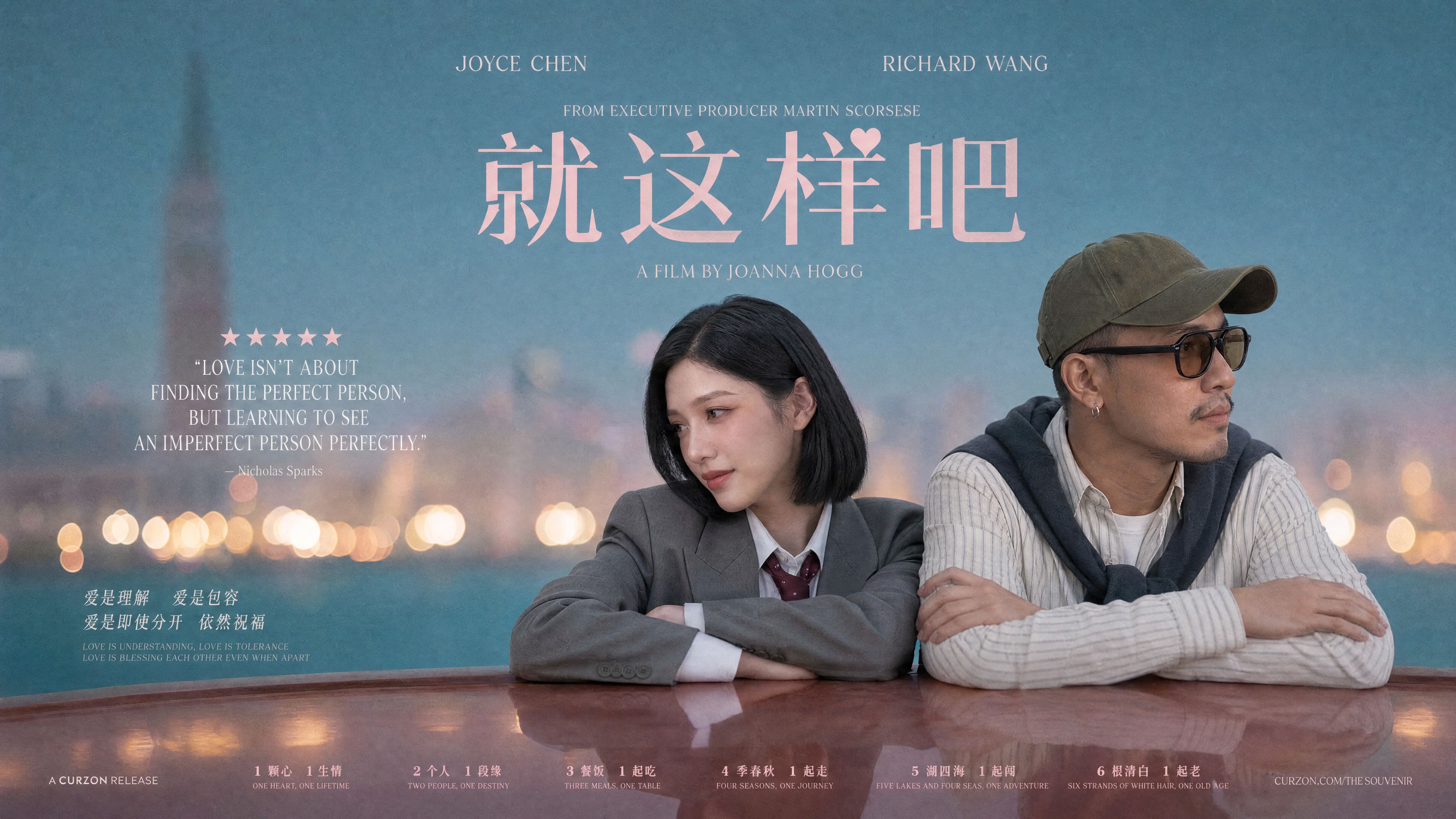 就这样吧