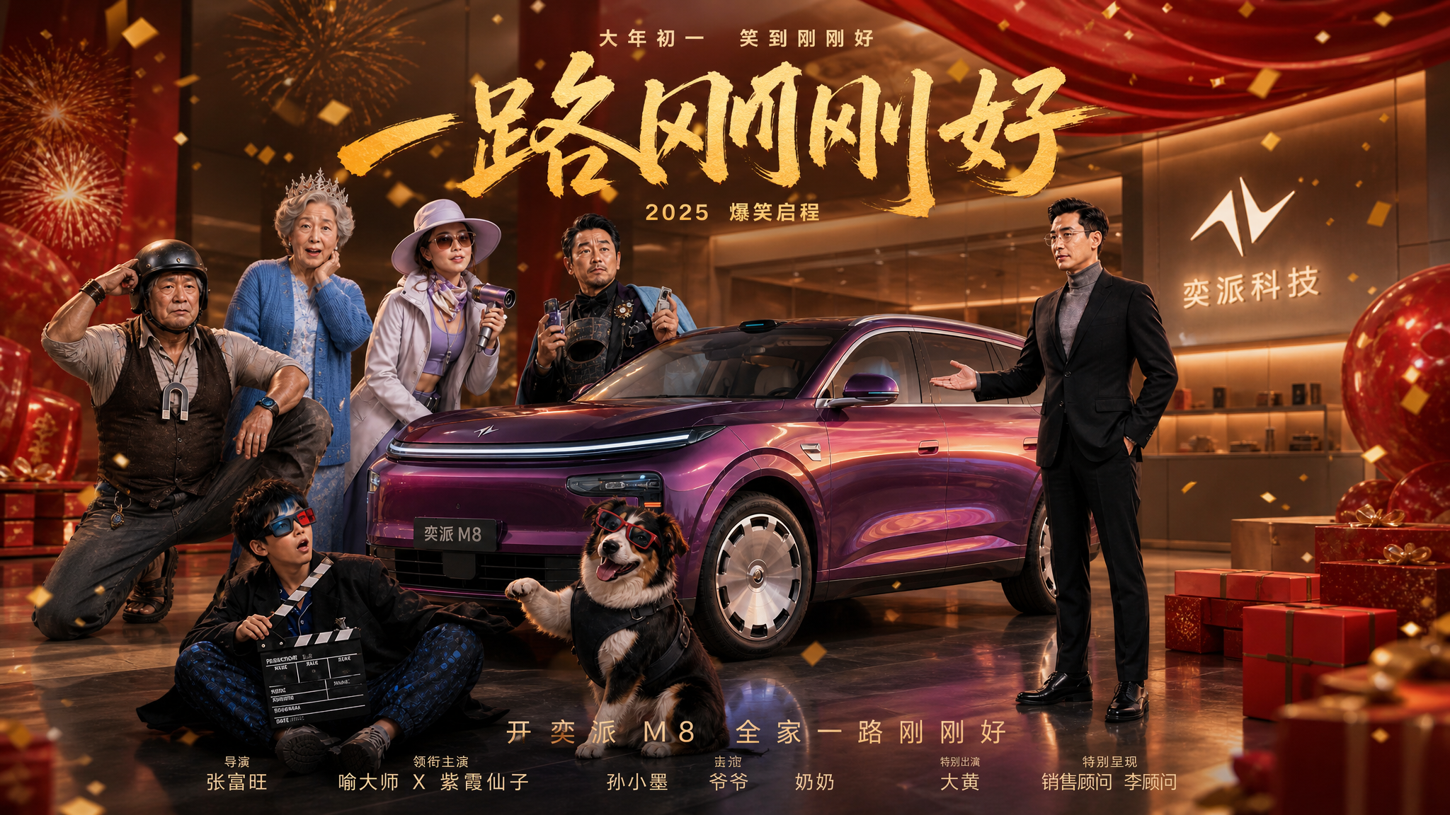 一家人各有不同，怎样才能一路刚刚好？